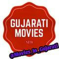 New HD Gujarati Movies | Chabutro | Vaahlam Jao Ne | Aum Mangalam Singlem