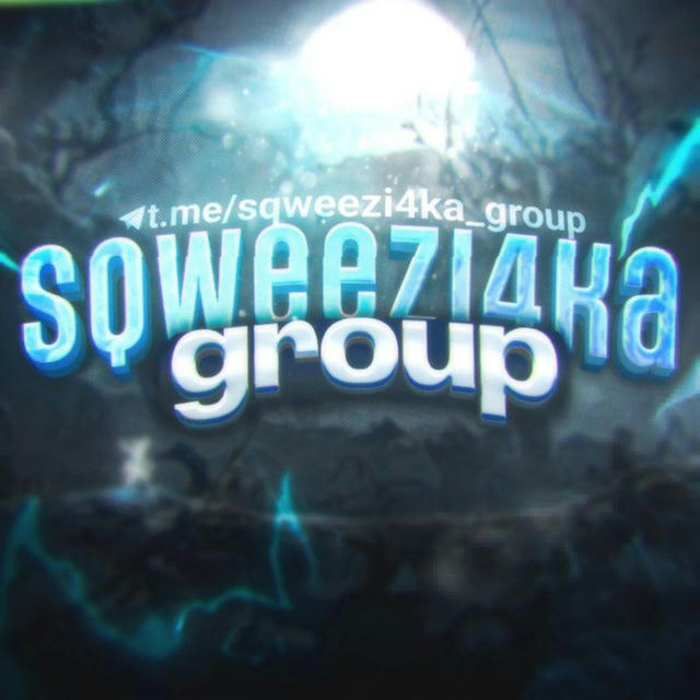 Sqweezi4ka Group