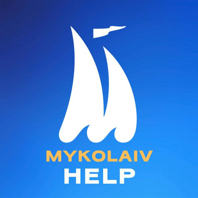 МИКОЛАЇВ HELP 24/7