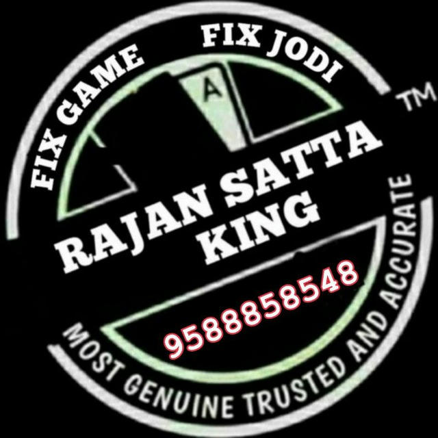 SATTA KING ( RAJAN BHAI)