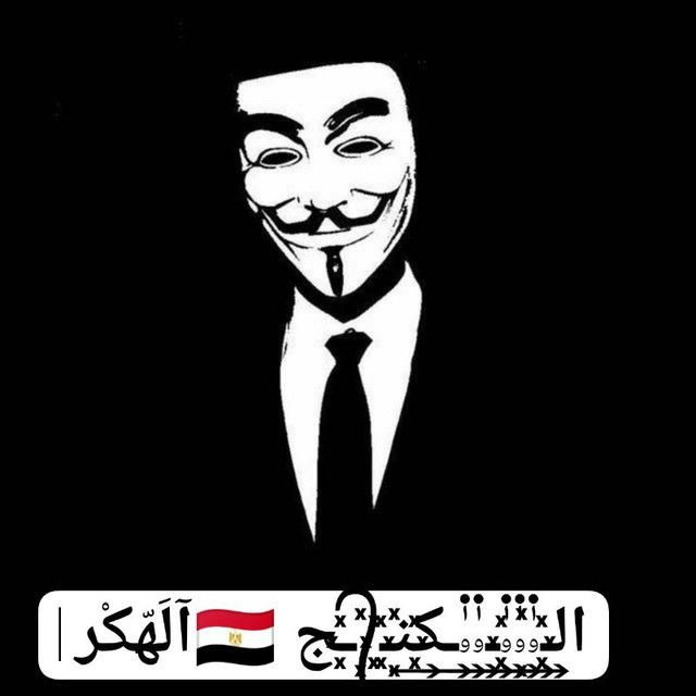 آقُوٌﮯ قُنِآهّ تٌسِريَبًآتٌ #ثانويه عامه #ازهر قبل لجنه #تحت اشراف الـ͢꙰ۥٰ۬͢ۥٰ۬͢ۥٰ۬͢ـ͢ۥٰ۬͢ۥٰ۬͢ـ͢ك͢꙰نـ᭄꙰ـج 🇪🇬آلَهّکْر Vip 🇪🇬