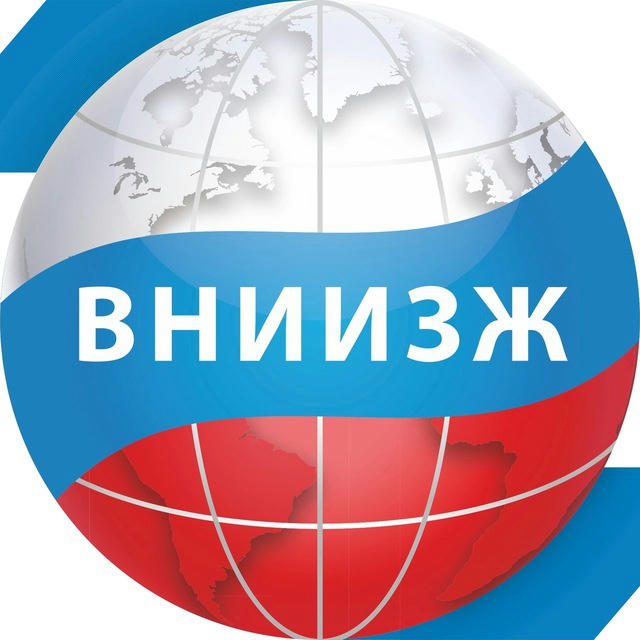 ВНИИЗЖ (Охрана здоровья животных)