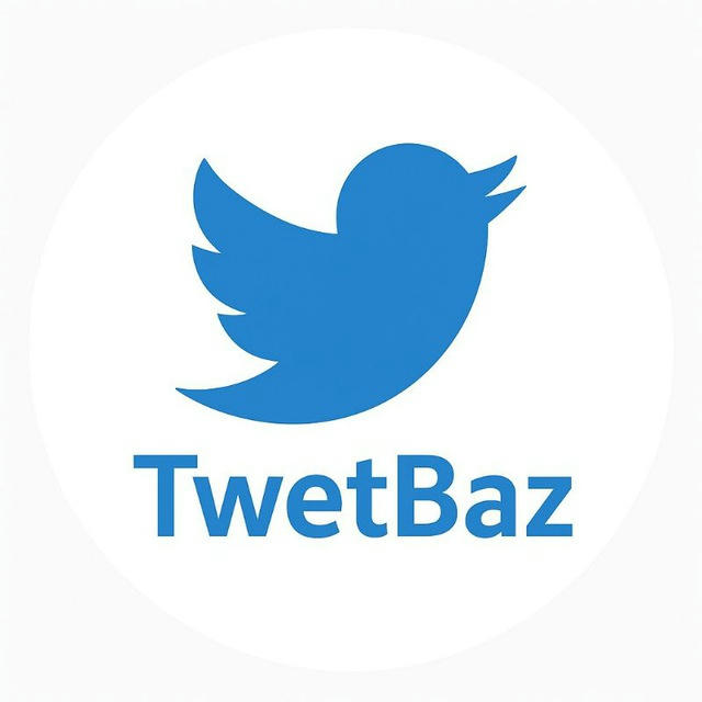توییت باز