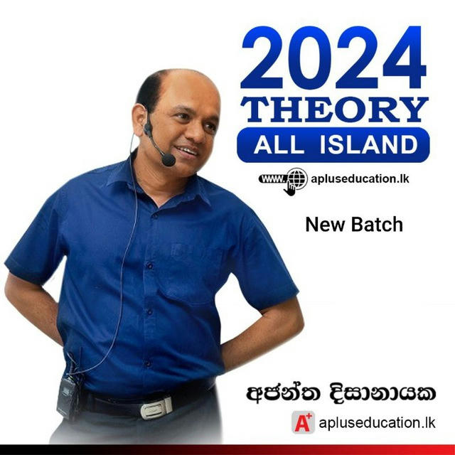 2024 Combined Maths New Batch