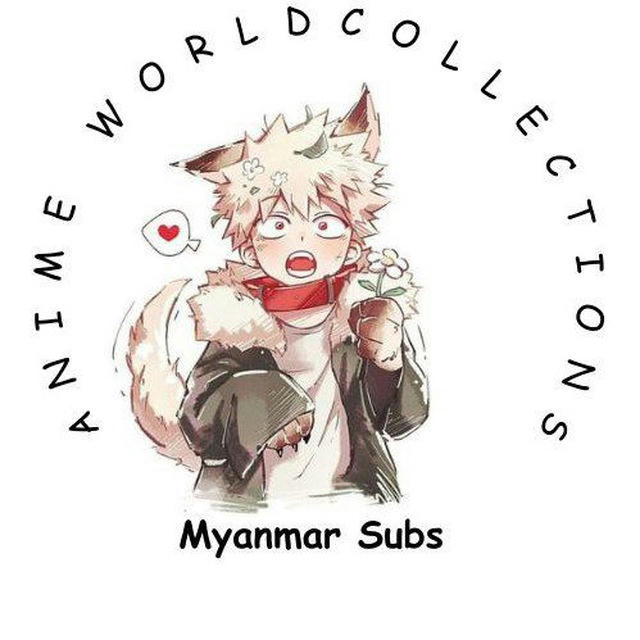 ⛩ Boku no Anime World Collections ⛩