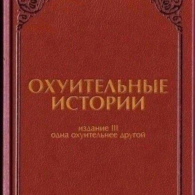 🍆 Southern Western Gothic Union (ЮЗГС)