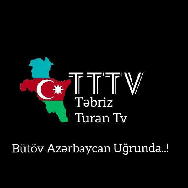 TƏBRİZ-TURAN-TV𒀭 (TTTv)