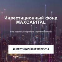 Maxcapital.ch - инвестиции VC / RE / PE / M&A / Crypto