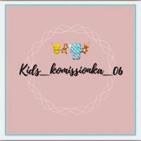kids_komissionka_06