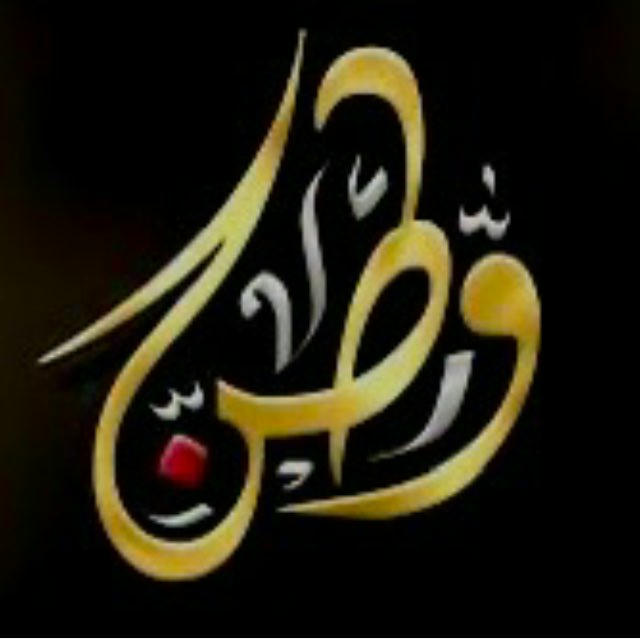وطن || watan