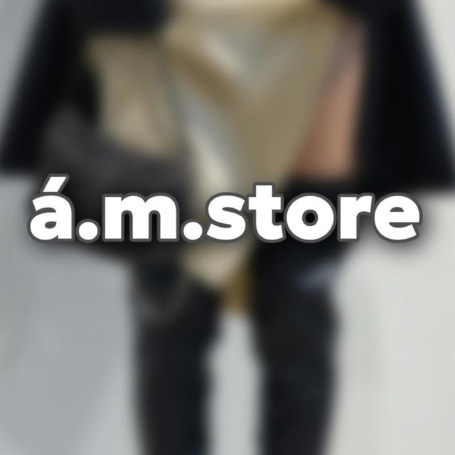 á.m.store | женская одежда Тюмень