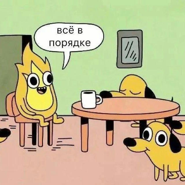 бар у психолога