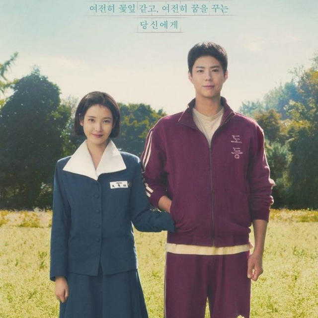 When Life Gives You Tangerine 🍊 Eng Sub