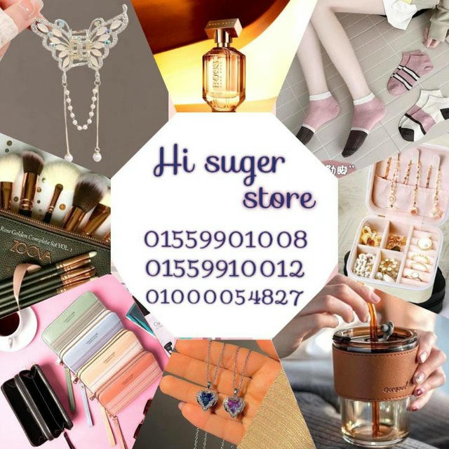 Hi suger 🧦👜 للشرابات والشنط
