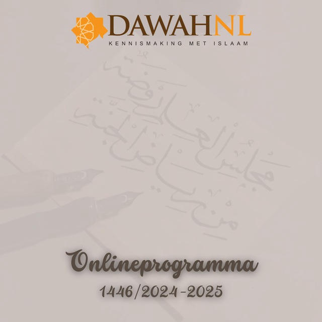 DawahNL - Onlinepogramma 1446/2024-2025