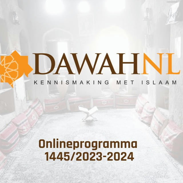 DawahNL - Onlinepogramma 1445/2023-2024