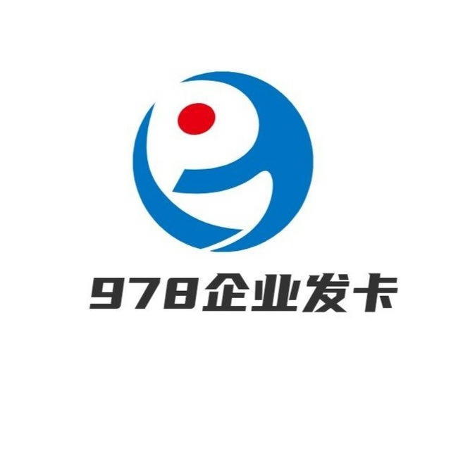 989企业发卡