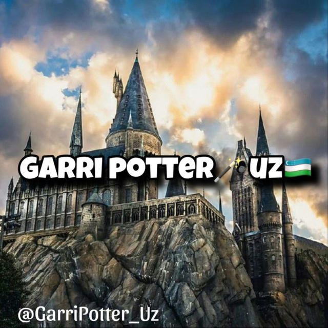 🚂 GARRI POTTER ⚡️| UZ 🇺🇿