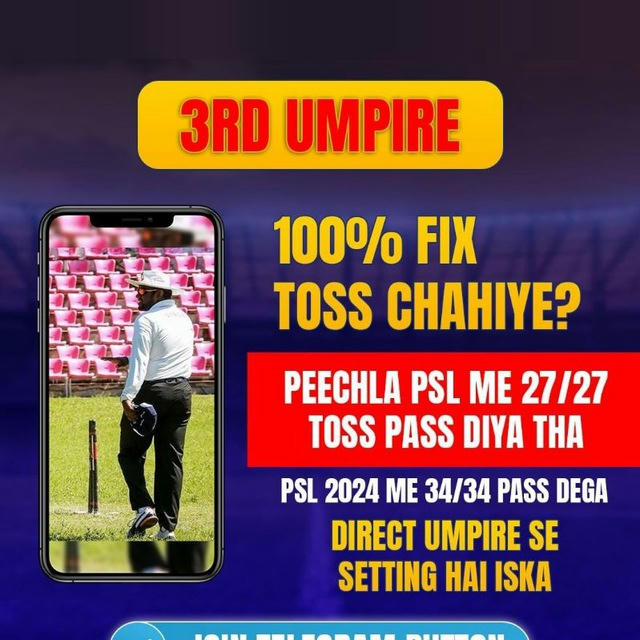 3RD UMPIRE TOSS