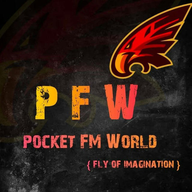 Pocket FM WORLD || SR ||
