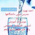 آموزش عربی (ماء)
