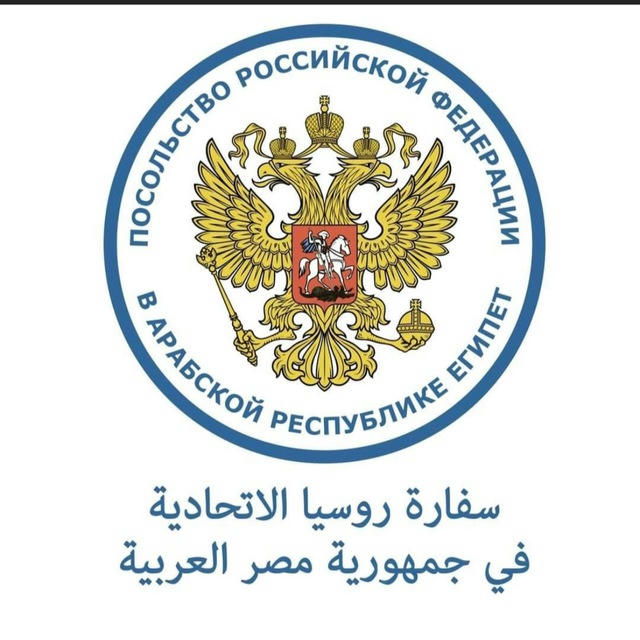 Russian Embassy in Egypt