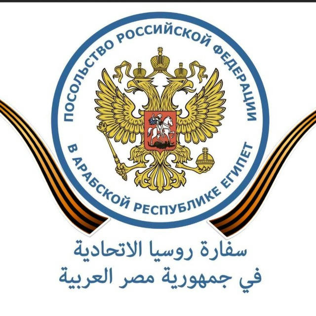 Russian Embassy in Egypt