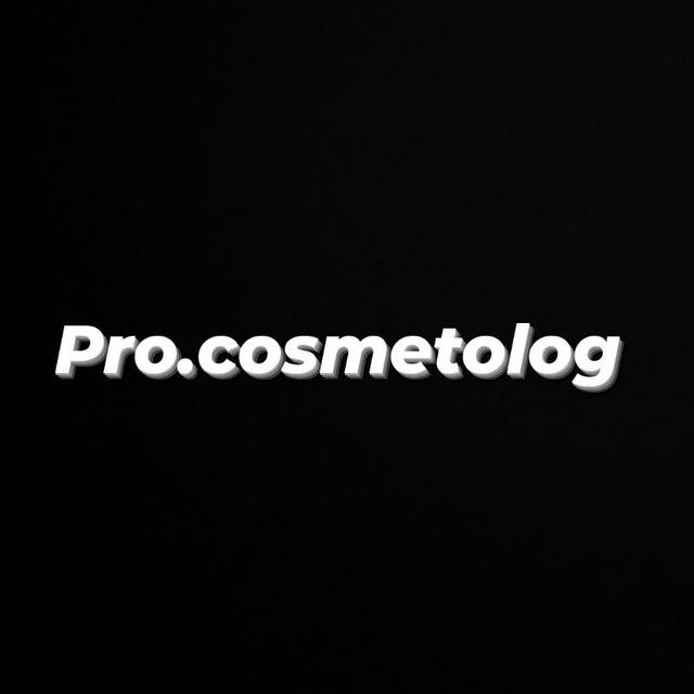 Pro.Cosmetolog 😈