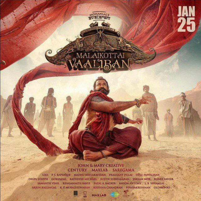 Manjummel Boys | Bramayugam Movie Tamil