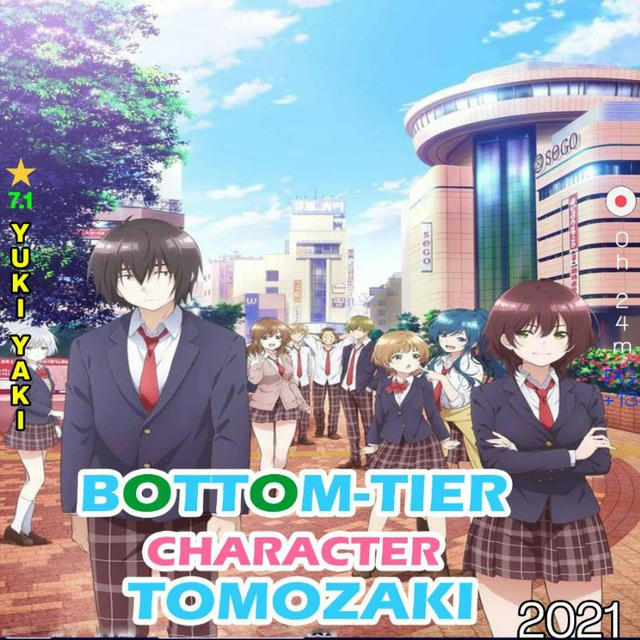 Bottom-Tier Character Tomozaki Sub Dub Dual Anime • Bottom-Tier Character Tomozaki Indo ITA Hindi Tamil Season 1 2 All Episodes