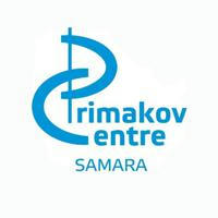 Центр имени Е.М. Примакова (Самара)