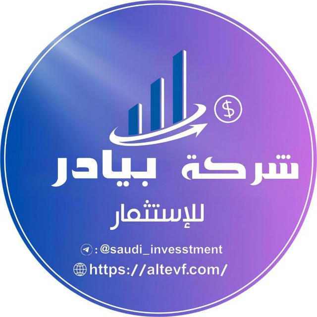 بينانس باينس حيتان استثمار اموال