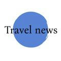 Путешествия и новости туризма