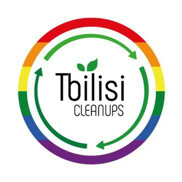 Tbilisi Cleanups / თბილისის დასუფთავების აქცია