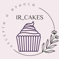Ir_cakes
