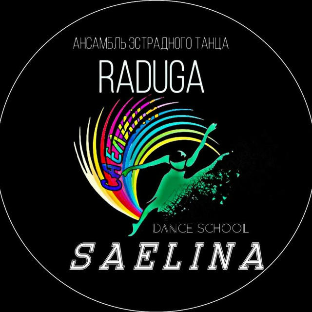 Raduga-SaElina DS
