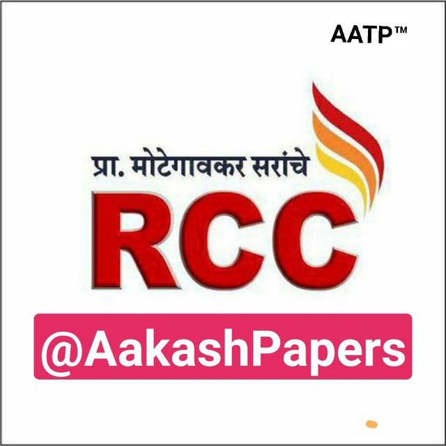 RCC TEST PAPERS™(AATP)