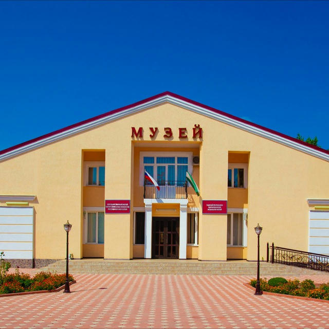 Музей ИЗО Ингушетии
