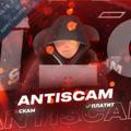 🚫ANTISCAM🚫 - Проверка сайтов