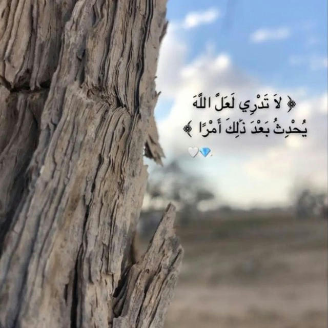 الجنه تناديك"💕🦋