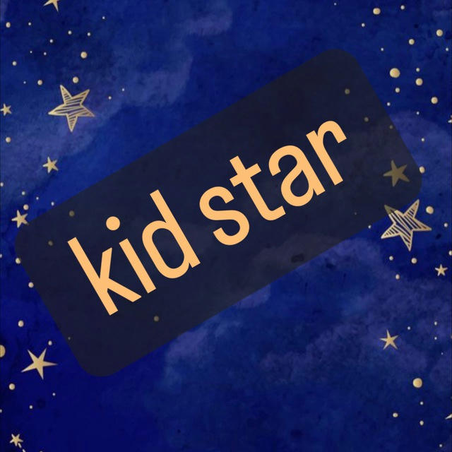 پخش پوشاک بچگانه کید استار kid star