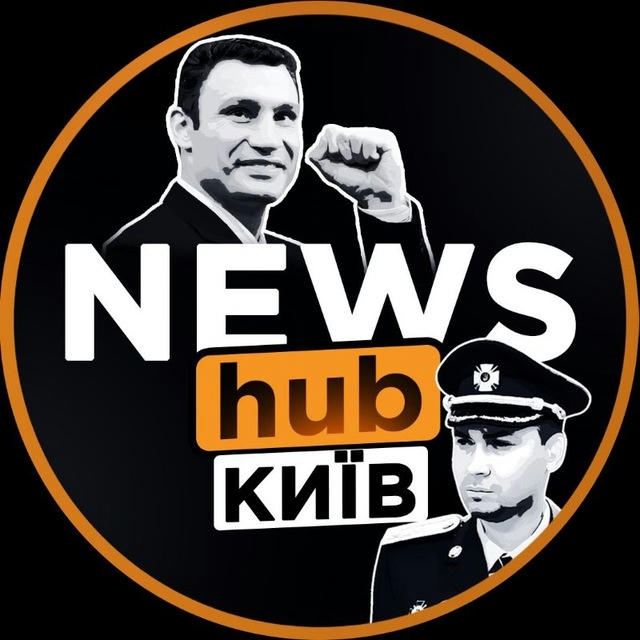 NEWShub Київ