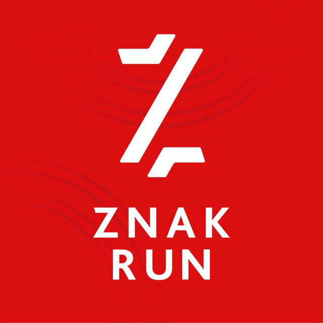 Беговое сообщество Znak Run