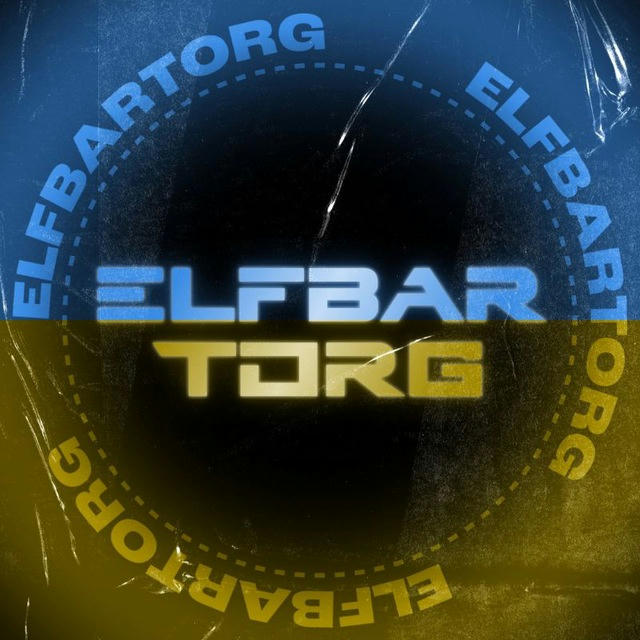 ELFBARTORG 🇺🇦 УКРАЇНА