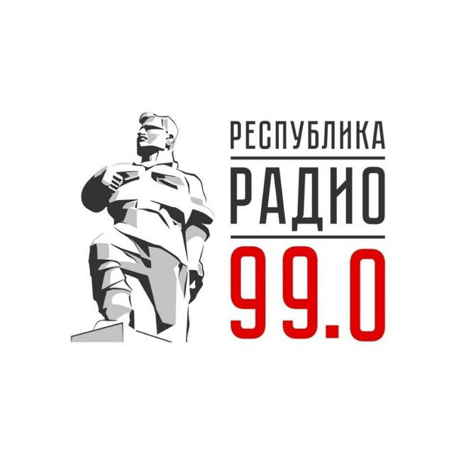 Радио РЕСПУБЛИКА Донбасс