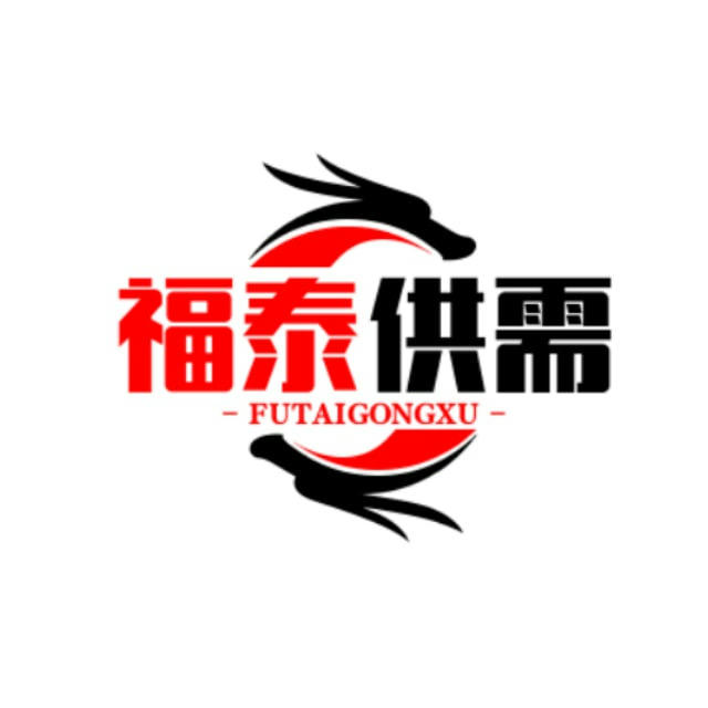 福泰-赚钱项目资源供需（中文灰产兼职）