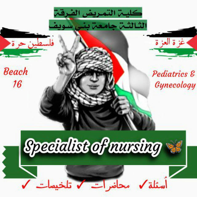 Specialist of nursing