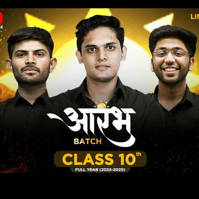 Next Toppers Aarambh Batch Class 10