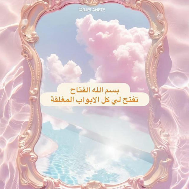 ✨إســأَل صــٓـح✨