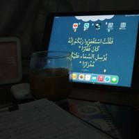 أدرس معي